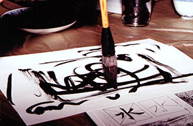 Kalligraphie-Bild
